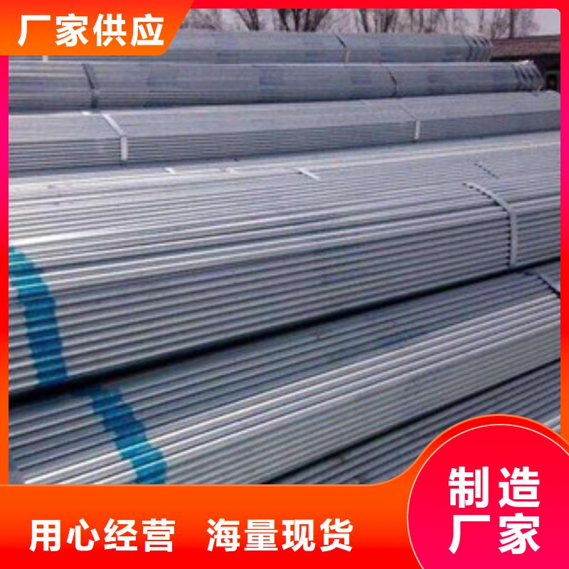 大棚管_【扁钢】精选优质材料