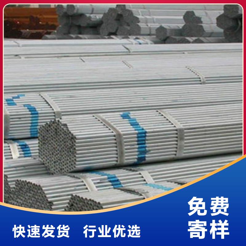 大棚管工字钢实体诚信经营
