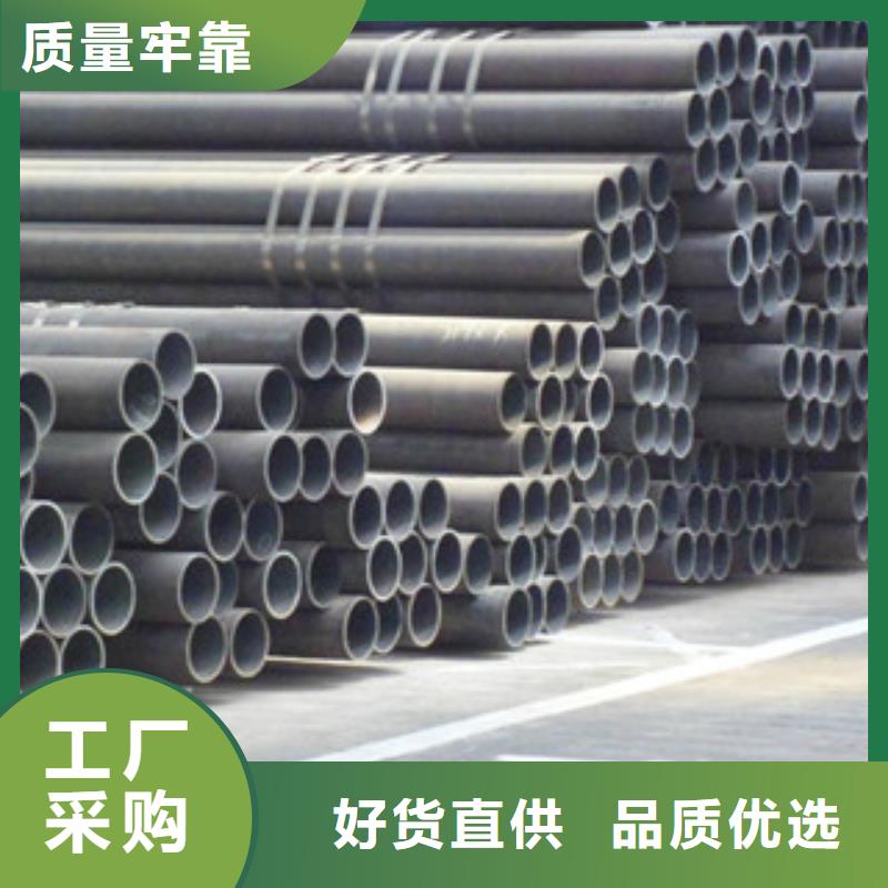 无缝钢管-扁钢专注品质