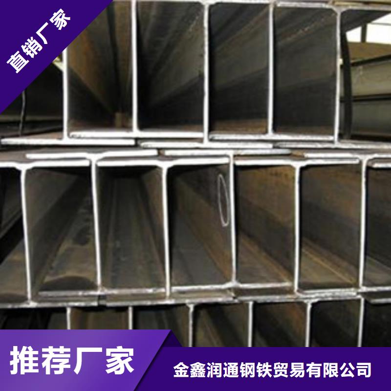 【Q235B工字钢槽钢拒绝中间商】