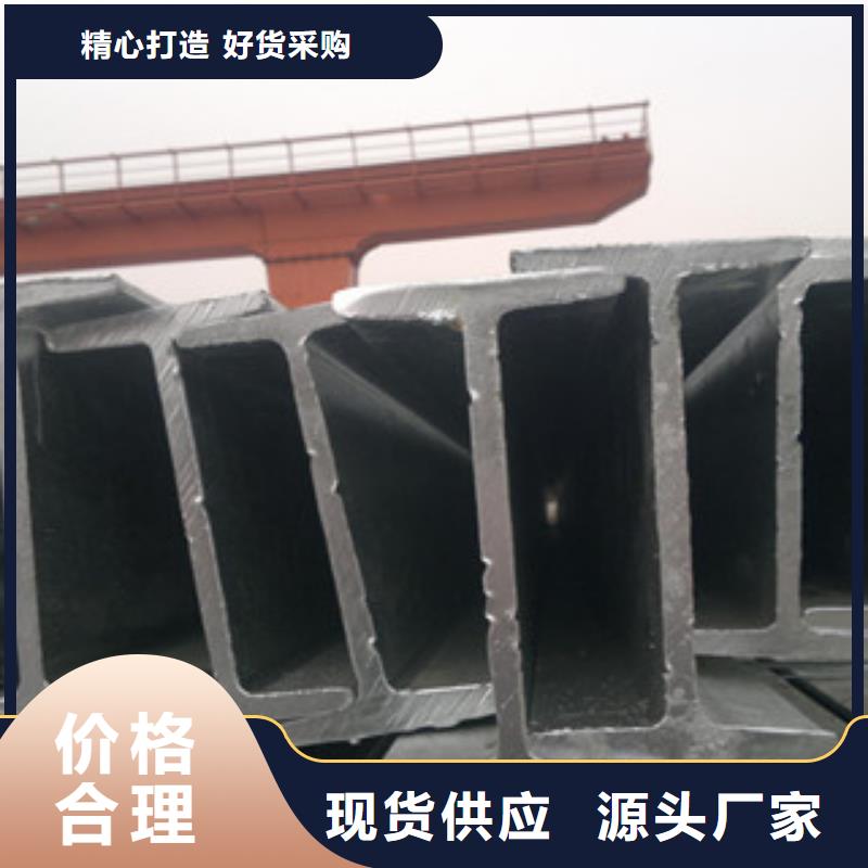 【Q235B工字钢槽钢拒绝中间商】