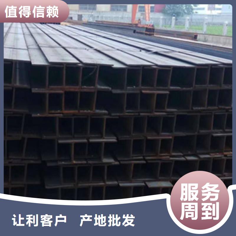 【Q235B工字钢槽钢拒绝中间商】