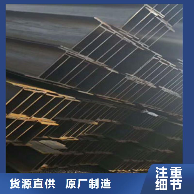 Q235B工字钢角钢买的是放心