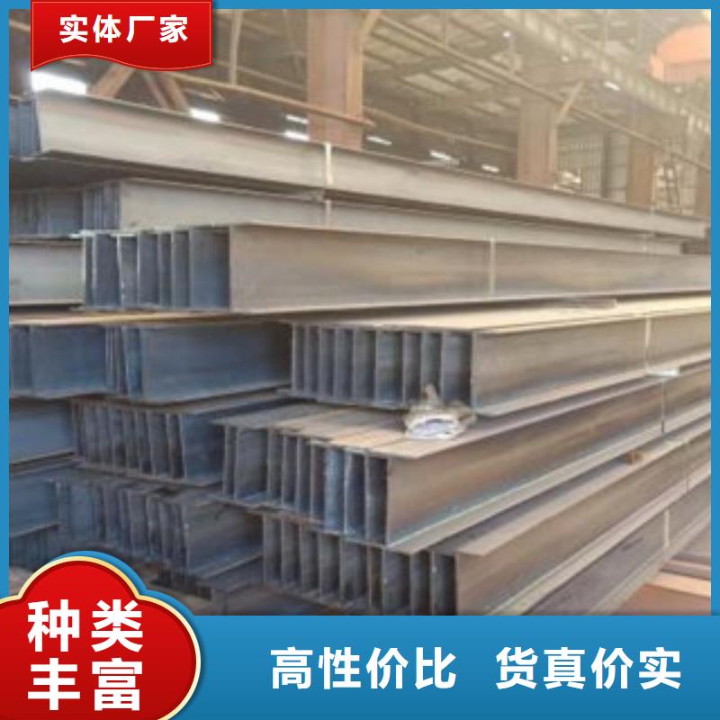 【Q235B工字钢槽钢拒绝中间商】