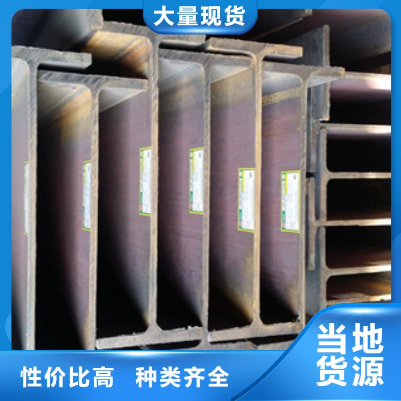 Q235B工字钢角钢买的是放心
