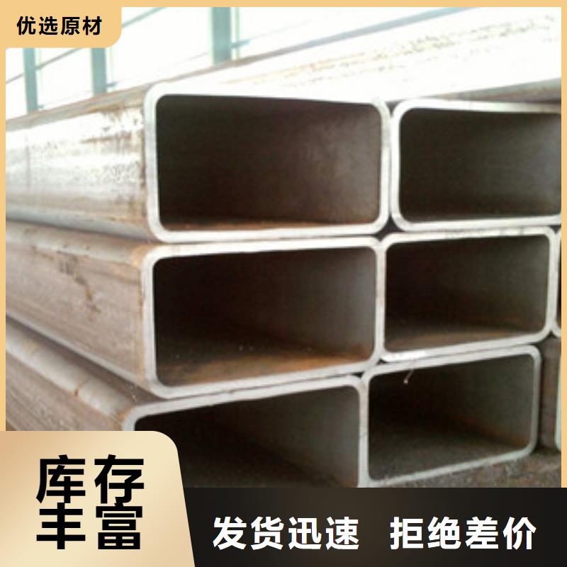 热镀锌方管角钢可放心采购