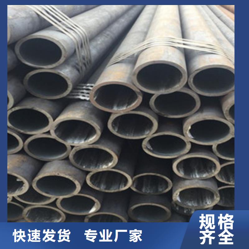 20G无缝钢管扁钢实体厂家支持定制