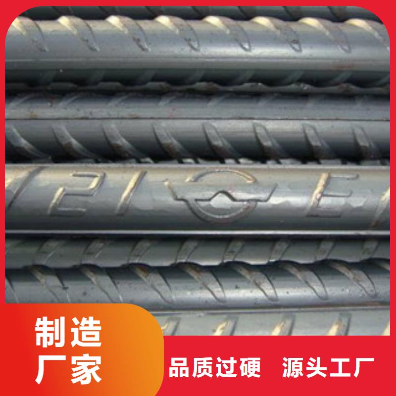 螺纹钢角钢好货采购
