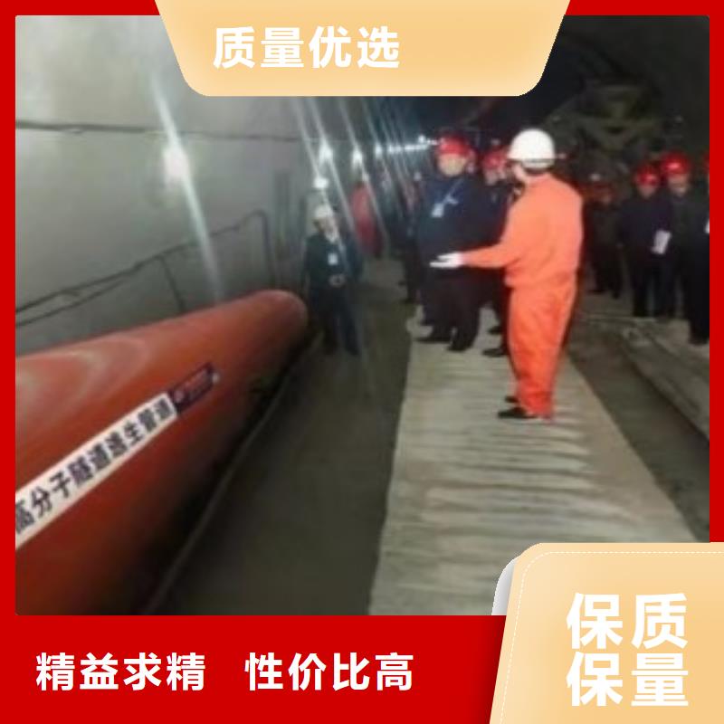 隧道救援应急通道逃生管物美价优