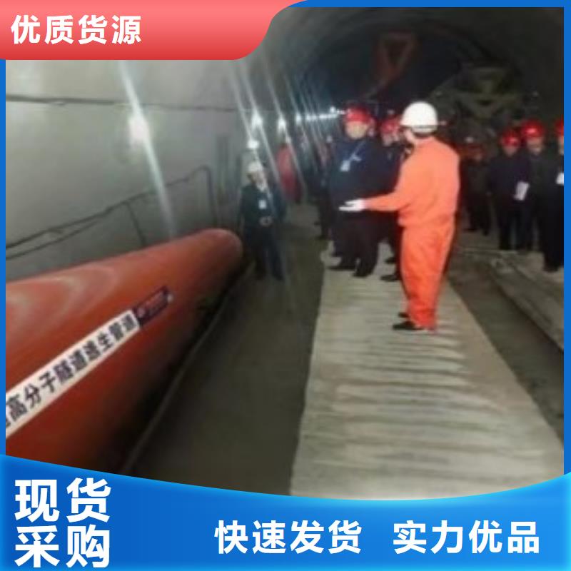 隧道救援应急通道超高分子逃生管道专注细节专注品质