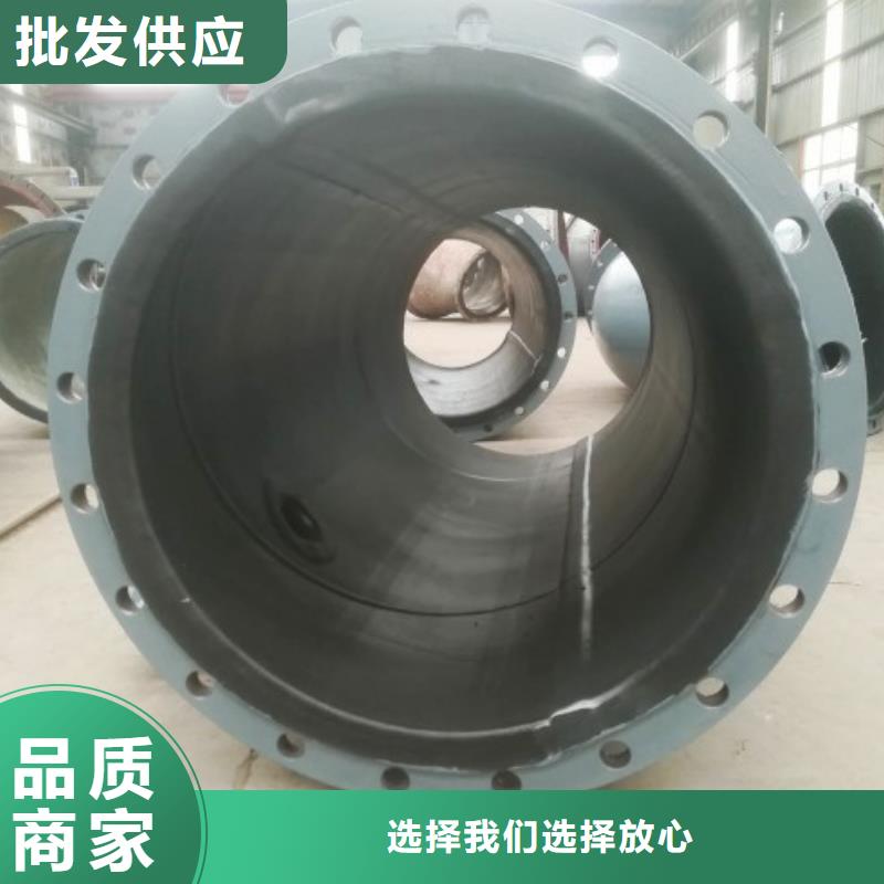 衬胶管道衬塑钢管满足多种行业需求