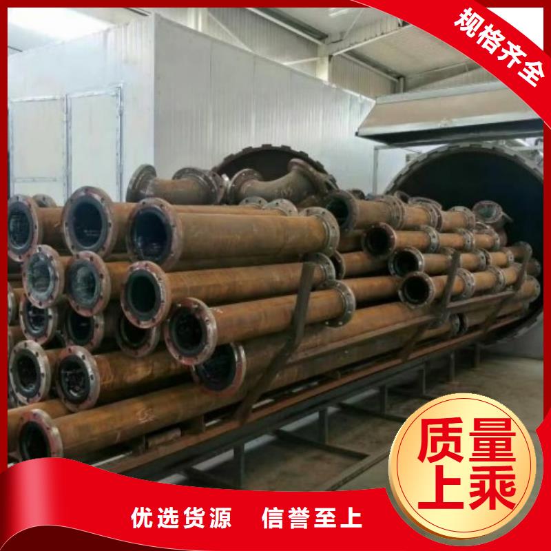 衬胶管道衬塑钢管满足多种行业需求