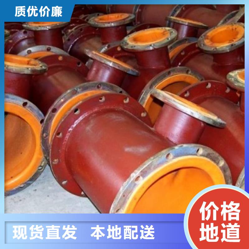 衬胶管道-钢衬塑管道精心打造