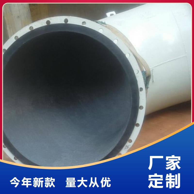衬胶管道衬塑钢管满足多种行业需求