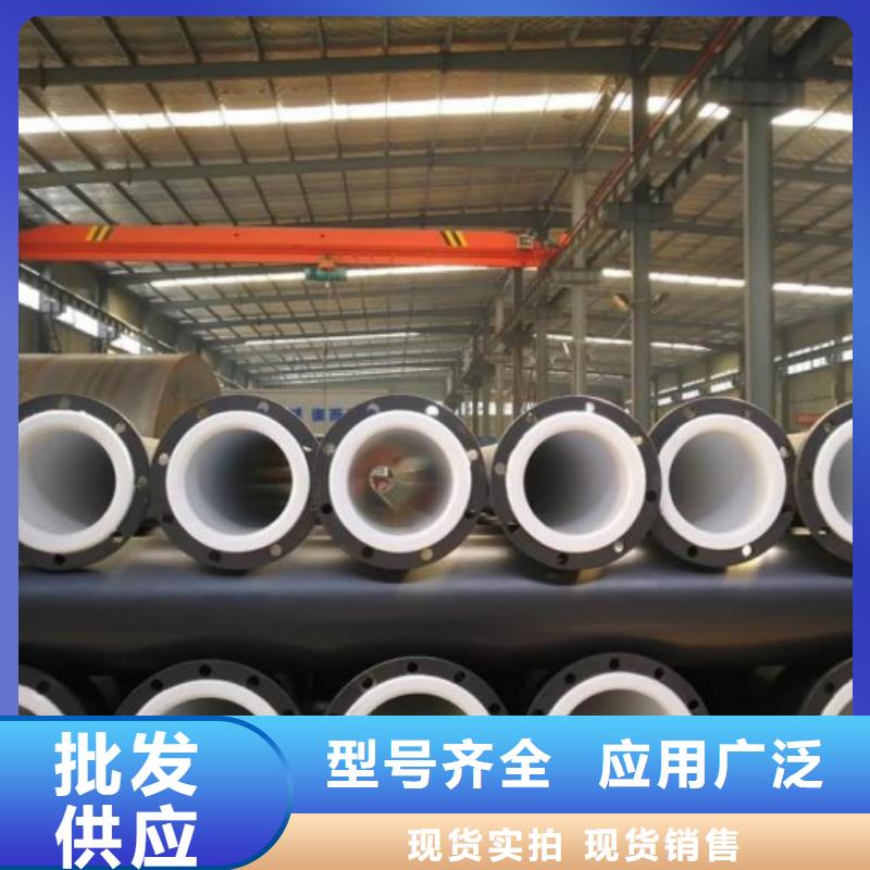 【衬塑管道】【不锈钢衬塑管】全新升级品质保障