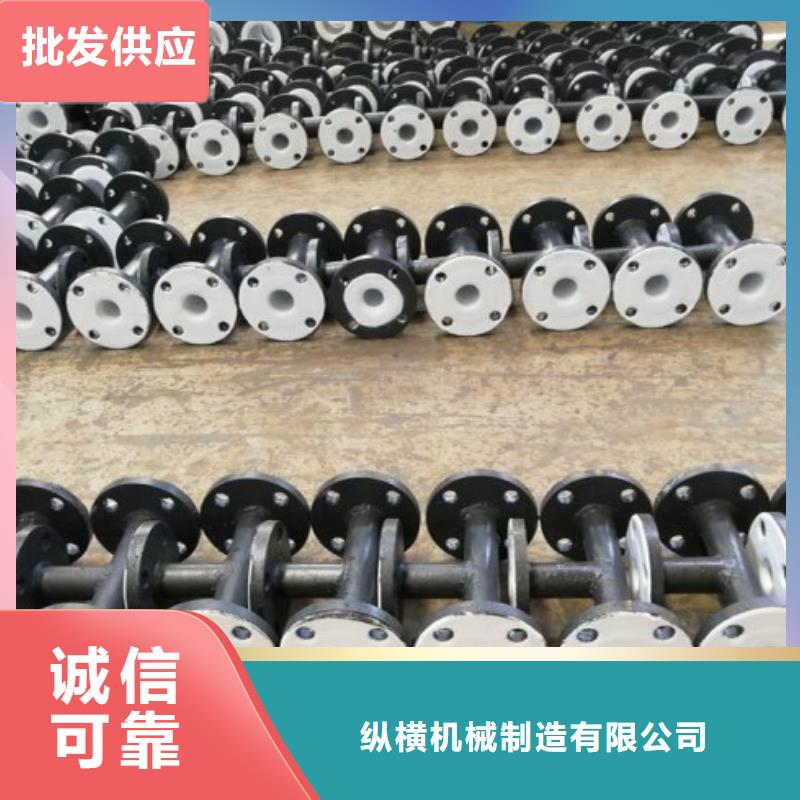 【衬塑管道】【不锈钢衬塑管】全新升级品质保障