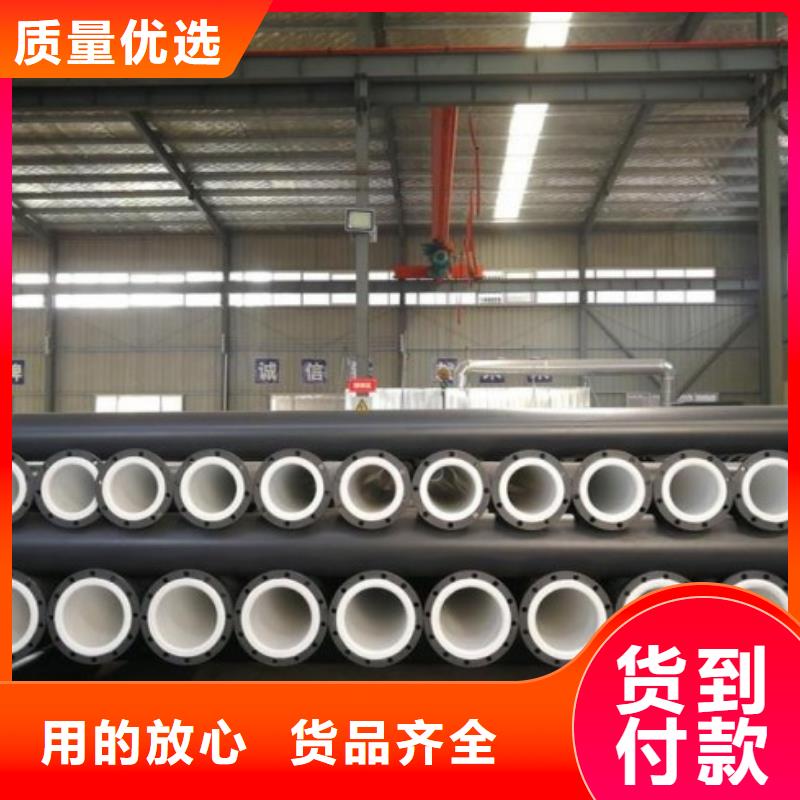 衬塑管道内衬塑外镀锌24小时下单发货