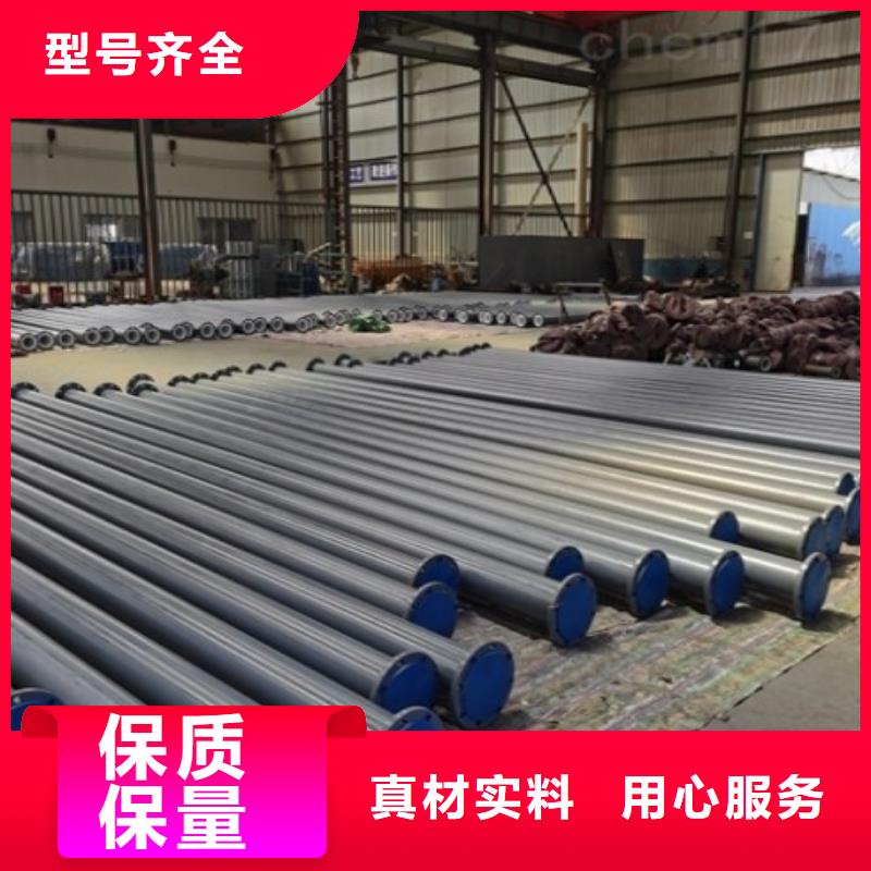 衬塑管道衬四氟管保质保量