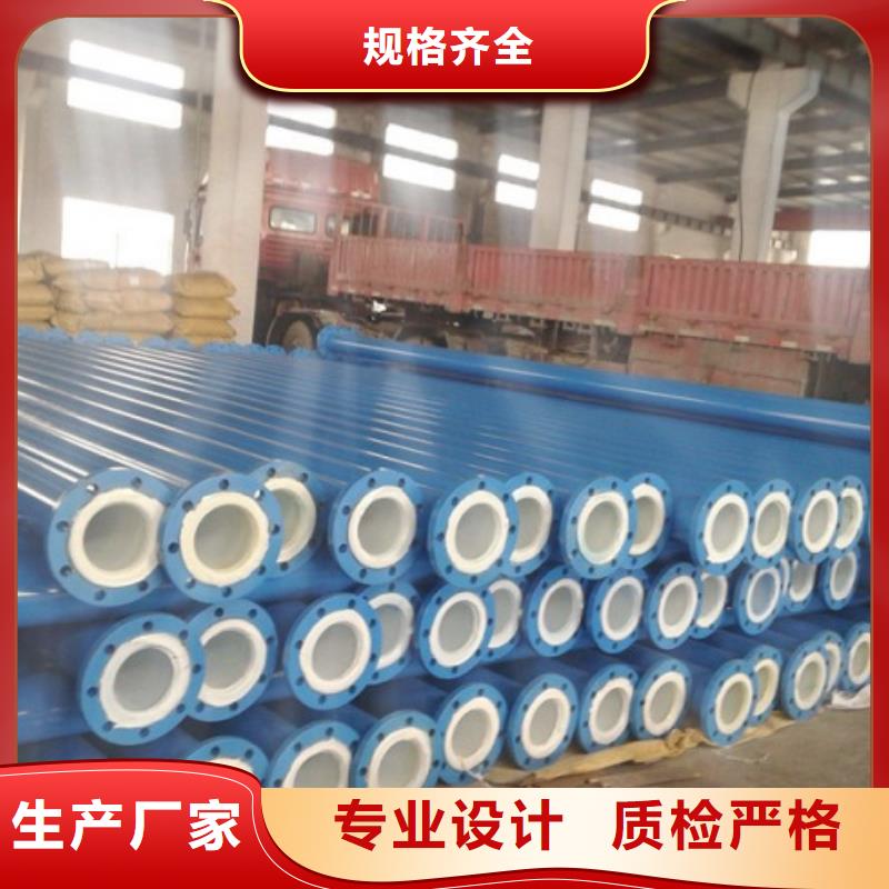 【衬塑管道】【不锈钢衬塑管】全新升级品质保障