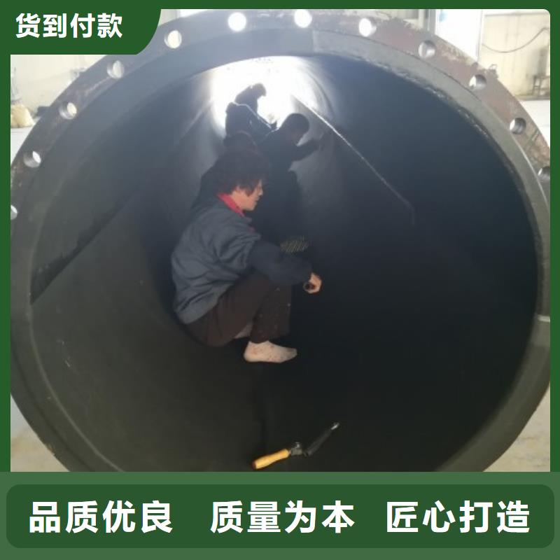 碳钢衬胶管道法兰衬塑管道产品参数