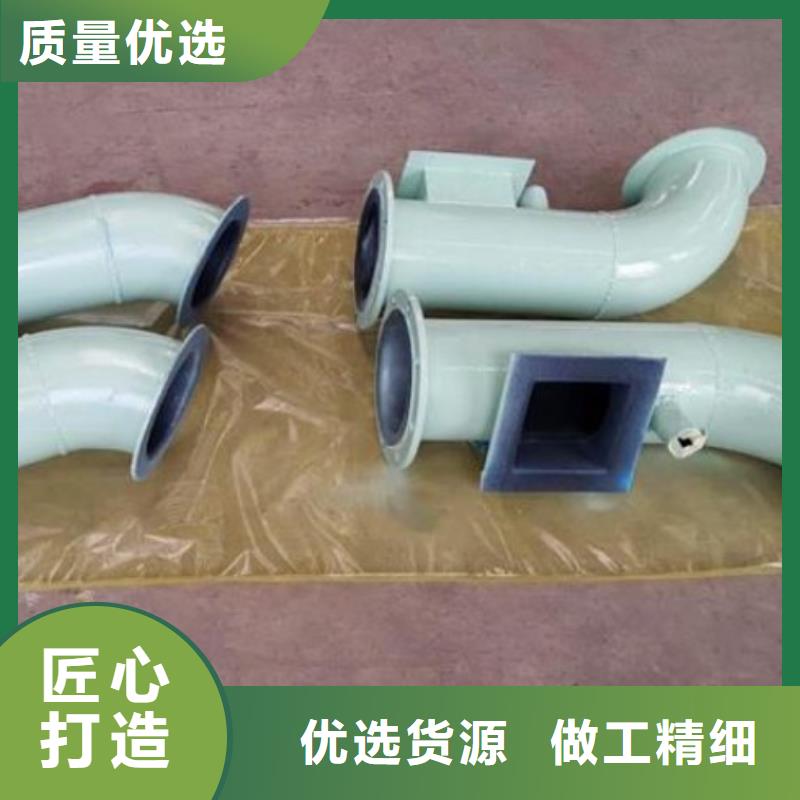 【电厂衬胶管道衬胶管道修复质检严格】