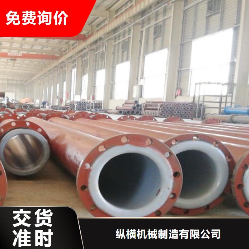 水处理衬塑管道衬塑管厂家实拍品质保障