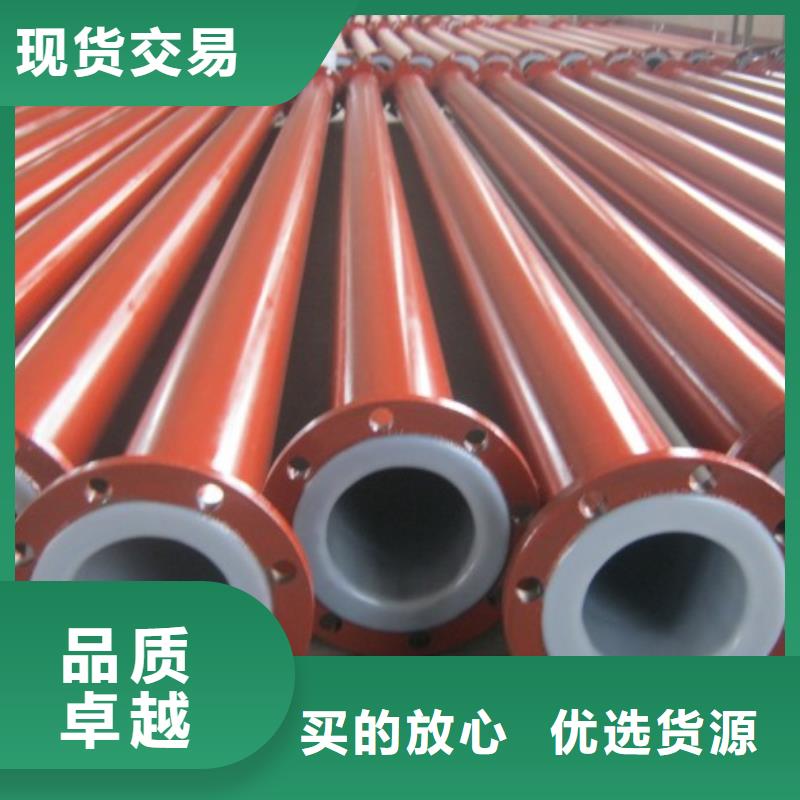 水处理衬塑管道不锈钢衬塑管种类齐全