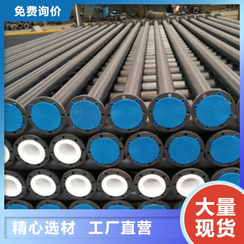 水处理衬塑管道不锈钢衬塑管种类齐全