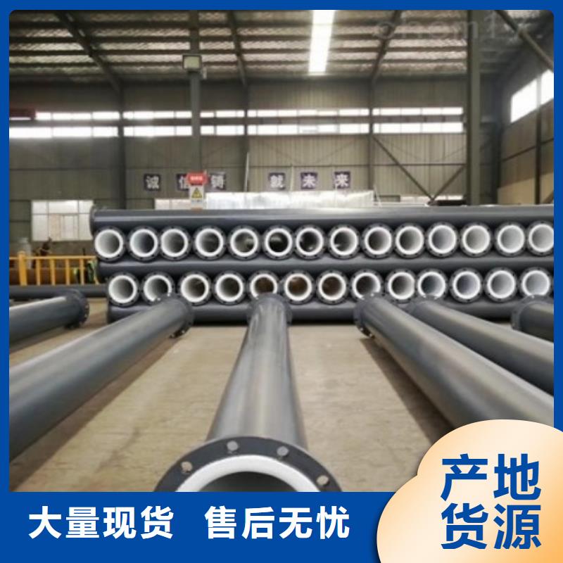 水处理衬塑管道不锈钢衬塑管种类齐全