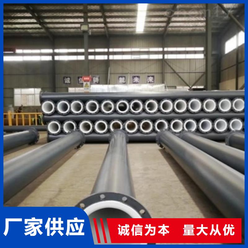 水处理衬塑管道衬塑管厂家实拍品质保障