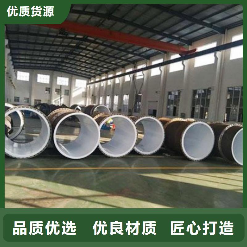 水处理衬塑管道电厂衬胶管高品质诚信厂家
