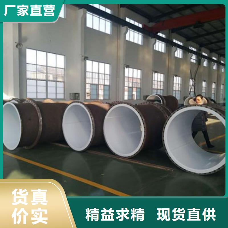 水处理衬塑管道不锈钢衬塑管种类齐全
