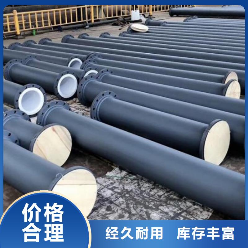 防腐衬塑管道衬塑管厂家专业生产设备