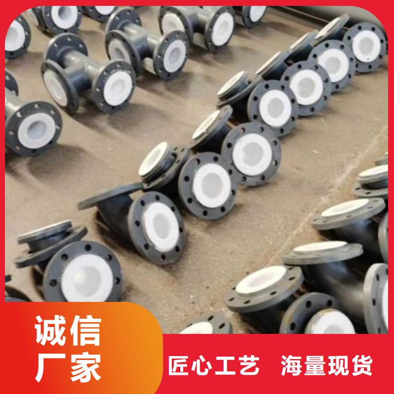 防腐衬塑管道衬塑钢管源厂直销