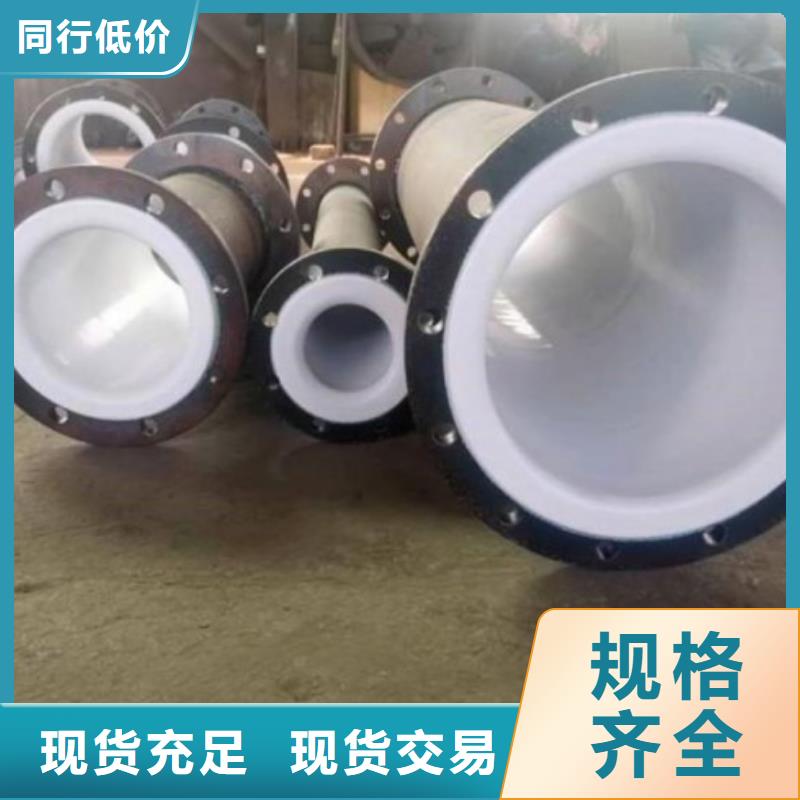 防腐衬塑管道_衬胶管厂家每一处都是匠心制作