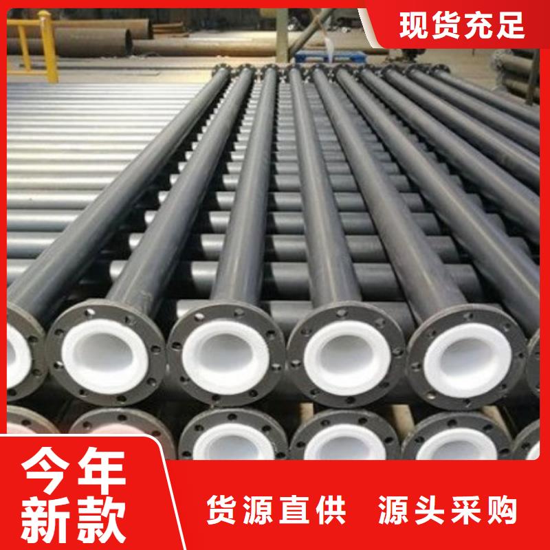 防腐衬塑管道衬塑管厂家专业生产设备