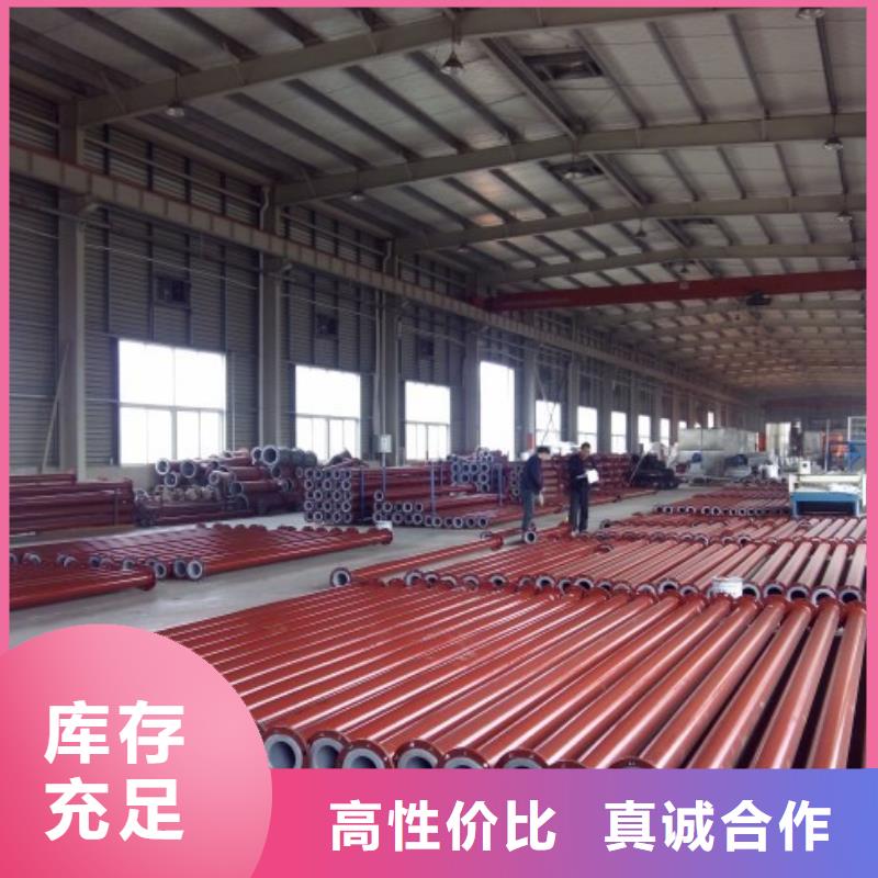 防腐衬塑管道衬塑钢管源厂直销