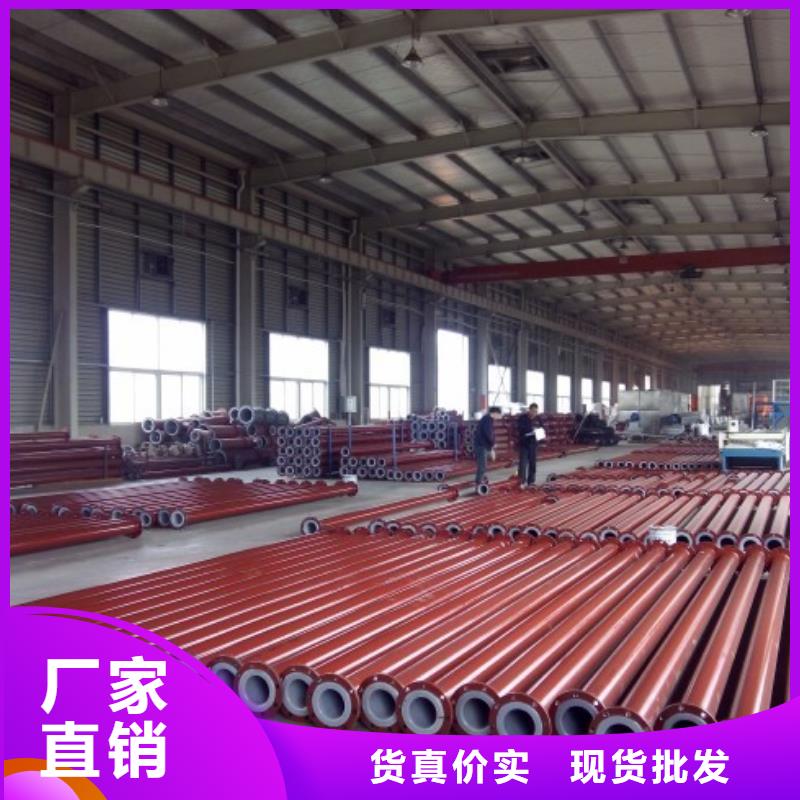 防腐衬塑管道_衬胶管厂家每一处都是匠心制作