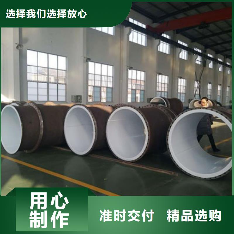 防腐衬塑管道_衬胶管厂家每一处都是匠心制作