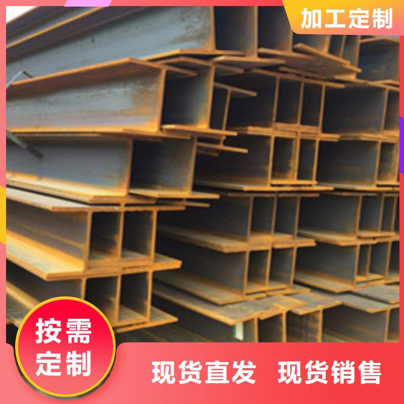 Q235B工字钢40#工字钢哪家实力强