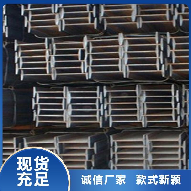 Q235B工字钢20#工字钢库存现货充足