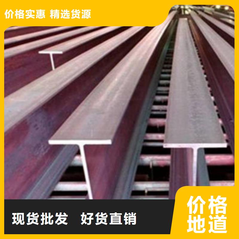 Q235B工字钢20a工字钢厂家欢迎询价