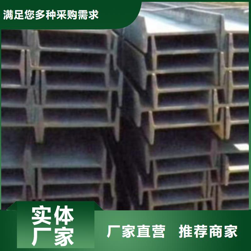 Q235B工字钢20a工字钢厂家欢迎询价