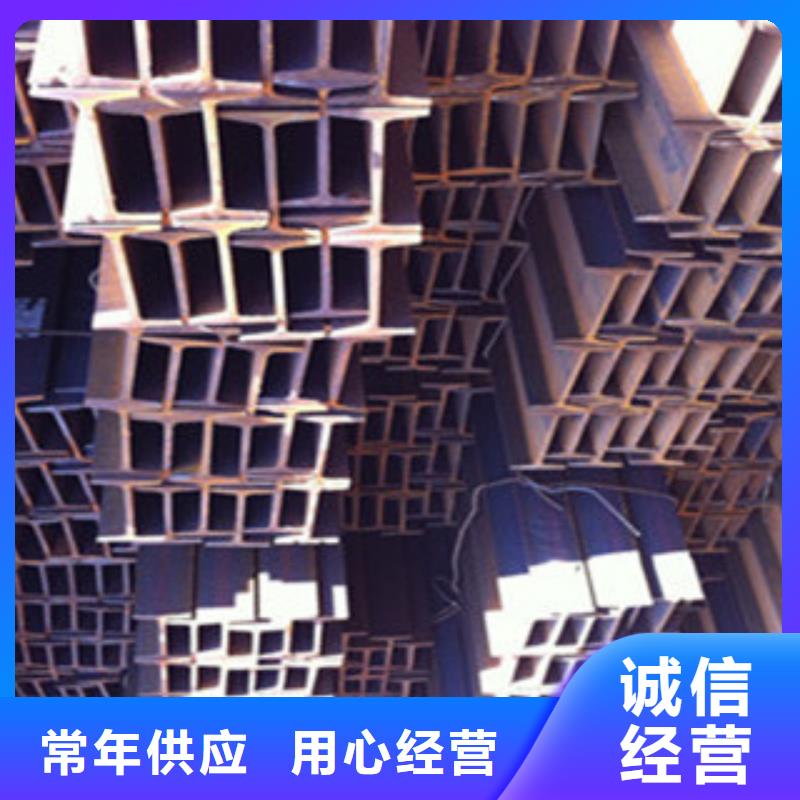 Q355B工字钢国标现货即发