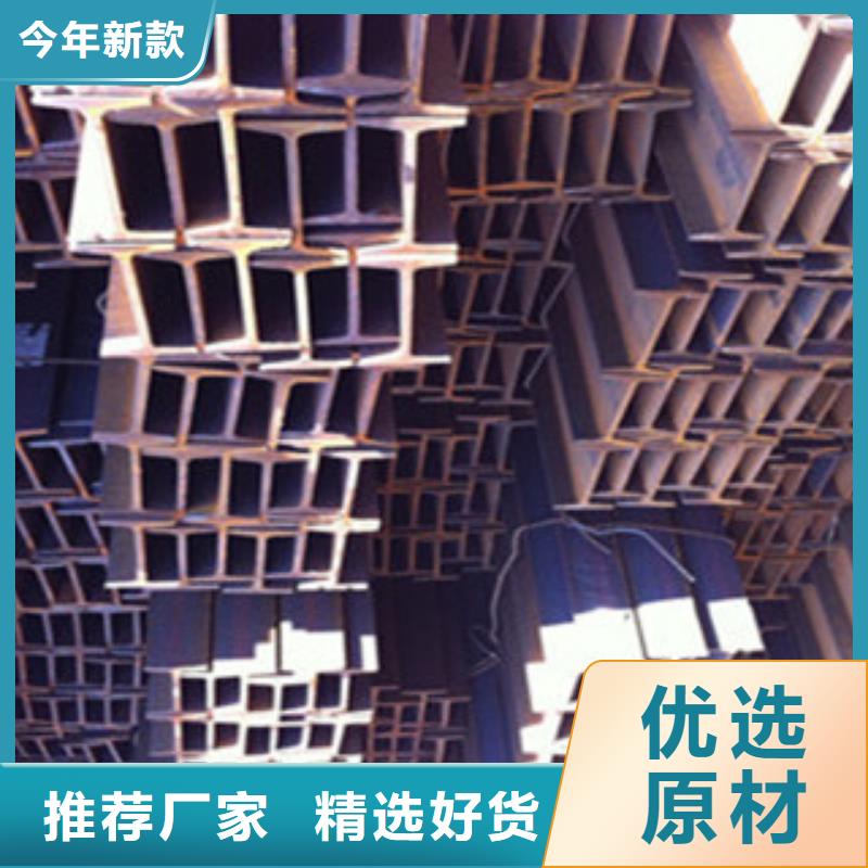 Q235B热轧工字钢12#工字钢生产加工厂