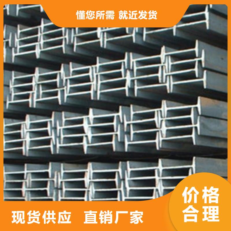 Q355B工字钢国标现货即发