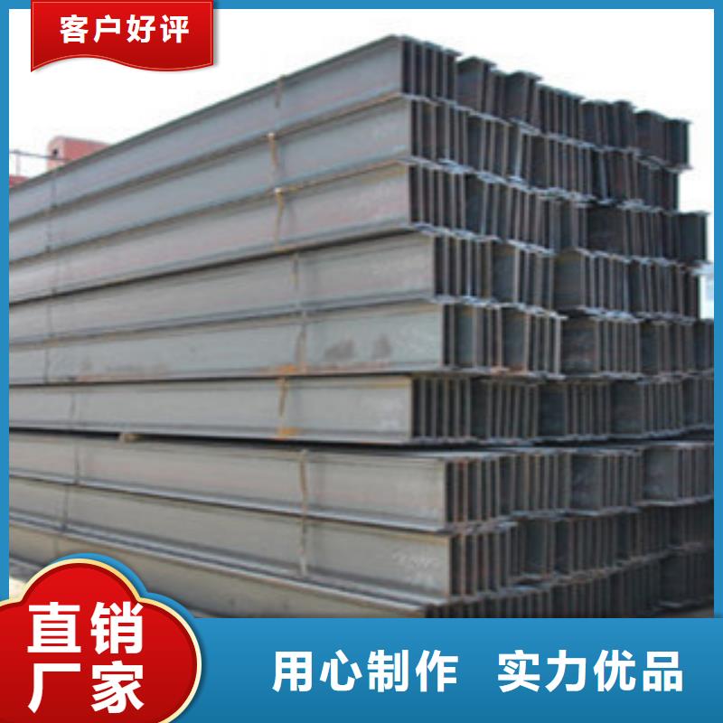Q235B工字钢14#工字钢价格实时报价