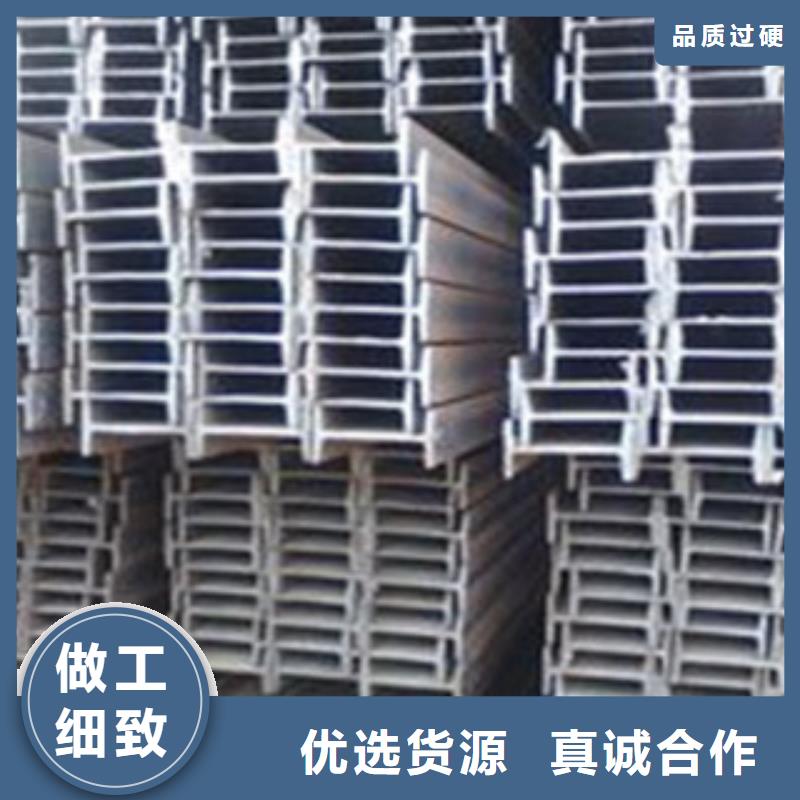 工字钢槽钢精工细致打造