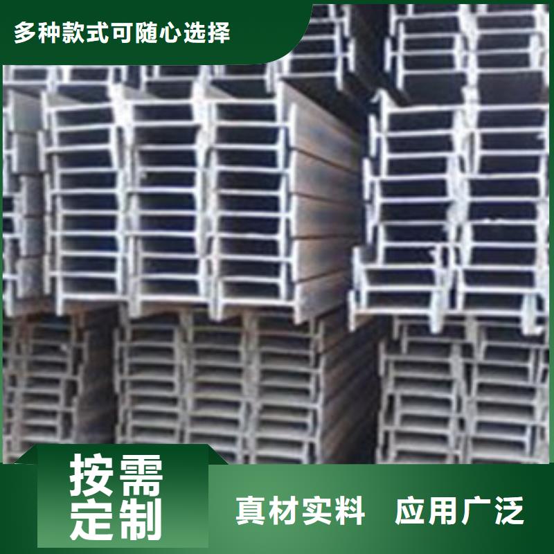 【工字钢钢管出口多种优势放心选择】
