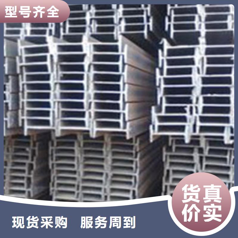 Q355B工字钢国标现货即发